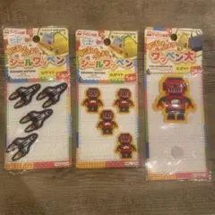 ロボット アイロン 接着ワッペン セット