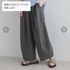 studio CLIP*イージーケア 接触冷感 ギャザーパンツ