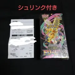 ⑤ ポケモンカード ハイクラスパックMEGAドリームex １ＢＯＸシュリンク付き