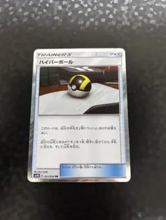 2025年最新】ハイパーボール trの人気アイテム - メルカリ