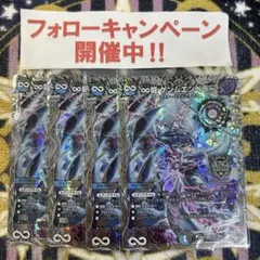 ゲンムエンペラー