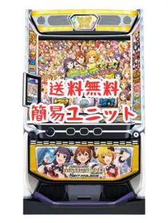 マスロ実機 アイドルマスターミリオンライブ アイドルマスター ミリオンライブ! ネクストプロローグ スマスロ