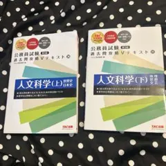 2026年最新】使用済み教科書の人気アイテム - メルカリ
