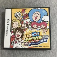 ロンQ!ハイランド in DS プープー星人現る!! 出ケツ大サービス　F