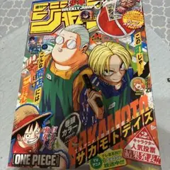 Item thumbnail for item 0d453e02-404e-420f-b7cd-1dd4e5c3b0e1