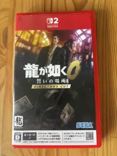 龍が如く0 誓いの場所 DIRECTOR'S CUT