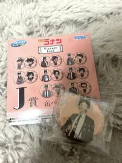 名探偵コナン ラッキーくじ J賞 缶バッジ 諸伏高明 vintage look