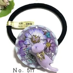 ミルクティー（プロフご覧ください）様お取り置きです。Ｎｏ．554 レジン 猫 ミルクティー（プロフご覧ください）様お取り置きです。No．554