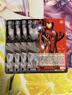 2025年最新】アイアンマン ヴァイスの人気アイテム - メルカリ