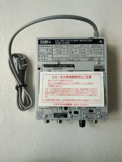 SUN CS BS CATV UHFブースター SMB K30Wのサムネイル