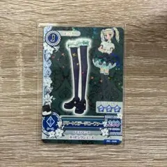 アイカツ グリーンステージローファー ユリカ様
