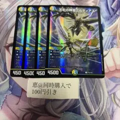 トリコ@即購入可様 リクエスト 3点 まとめ商品