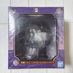 一番くじ 鬼滅の刃 鬼殺の志 弐 C賞 胡蝶しのぶ フィギュア ③