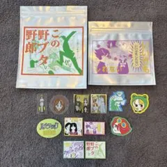 3coinsりぼん ルナティック雑技団シールステッカー ストックバッグ バラ売り