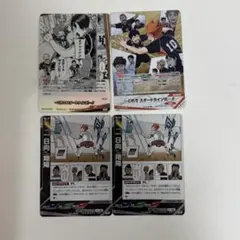ハイキュー バボカSP 日向翔陽 影山飛雄