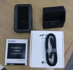 FUJISOFT 5Gモバイルルーター FS050W 　充電ステーション
