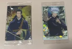 呪術廻戦0 ウエハース 五条悟 夏油傑 未開封