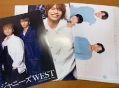 ジャニーズWEST ピンナップセット