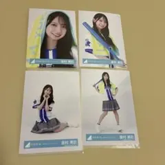 日向坂46 生写真 藤嶌果歩 横浜DeNAベイスターズユニフォーム コンプ