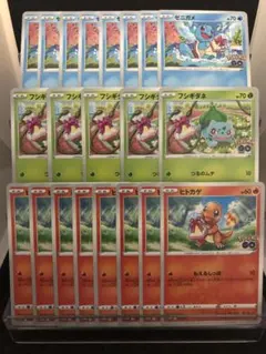 2026年最新】フシギダネ プロモ ポケモンgoの人気アイテム - メルカリ