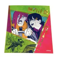 チェンソーマン アテンションステッカー パワー　コベニ　前方注意