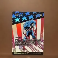 MTG 流刑への道 foilのサムネイル