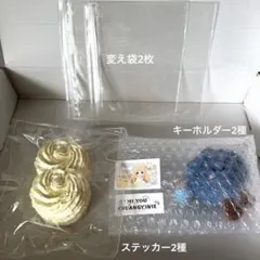 シナモン様　専用　MIYOUスクイーズ