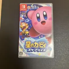 星のカービィ スターアライズ Switch