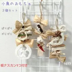 Item thumbnail for item ffe3afd8-6059-44ab-a40d-2cbe6c82f03b