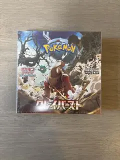 【シュリンク付き】クレイバースト BOX