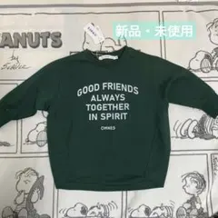 OMNES コクーンシルエットロンT グリーン