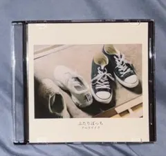 2025年最新】アルステイク デモの人気アイテム - メルカリ