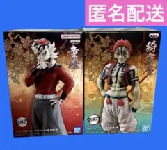 【未開封】鬼滅の刃 鬼ノ装　猗窩座　 童磨　フィギュア　2点セット