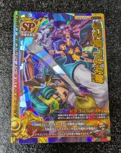 ドラゴンクエストモンスターバトルロード ステテコダンス - メルカリ