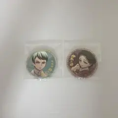 鬼滅の刃　終ノ巻　箔押し缶バッジ