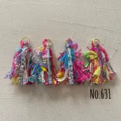 【現品のみ】No.631 引き揃え糸タッセルパーツ