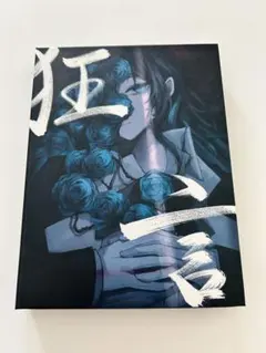 2025年最新】ado 狂言 初回限定の人気アイテム - メルカリ