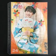 9267 つばきファクトリー 山岸理子 ピンナップポスター