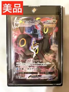2026年最新】UMBREON vmaxの人気アイテム - メルカリ