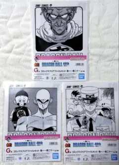 一番くじ DRAGON BALL 40th ～其之一～Ｇ賞