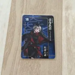 刀剣乱舞 関ヶ原コラボ スタンプラリー特典 日向正宗