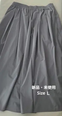 ナイロンスカート