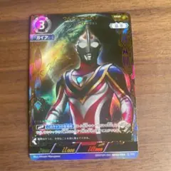 2025年最新】ウルトラマンガイア ssspの人気アイテム - メルカリ