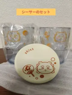 ちいかわ エニマイくじ シーサー コップ2個 豆皿1枚セットのサムネイル
