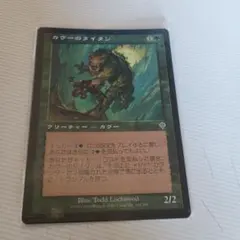 2026年最新】mtg まとめ売りの人気アイテム - メルカリ