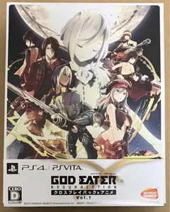 PS4 GOD EATER RESURRECTION クロスプレイパック
