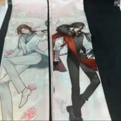 天官賜福　磁力賞　G賞　ナロースカーフ2点セット②