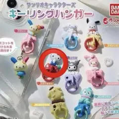 サンリオ キーリングハンガー キティ