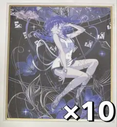 プロセカ 色紙 47c 朝比奈まふゆ - メルカリ
