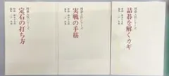 ヒカルの碁 カードゲーム 5弾 朱雀飛翔 B5-06 初手天元 社清春 - メルカリ